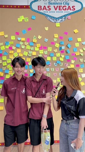 ขอ 3 คำเกี่ยวกับเอกบัญชี SWU