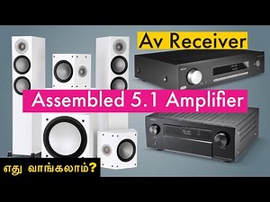 Which Is Best 5.1 Assembled Amplifier or AV Receiver In Tamil