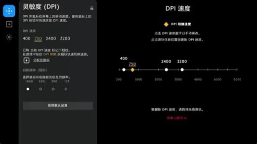 G102使用小教程他来了 #罗技 #鼠标 #G102