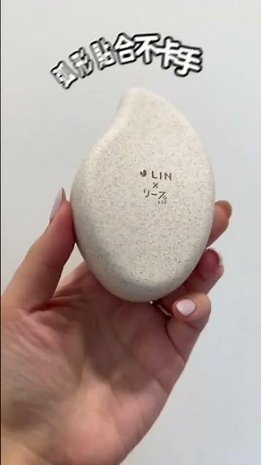 J-Lin｜不用刀片也能除毛！？這顆太神了🔥
