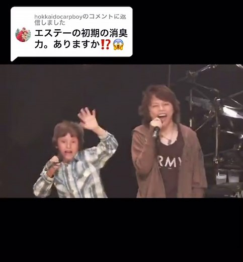 消臭力CM 西川貴教 ミゲル君