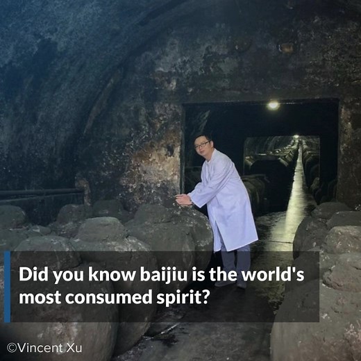 Did you know China's national drink, baijiu, is the world's most-consumed spirit? 🇨🇳 However, of the roughly 17 billion litres produced every year only a tiny fraction is exported. To celebrate Chinese New Year, we asked National Chinese Baijiu sommelier and educator, Vincent Xu, for an introduction to this fascinating spirit. Read the article here > https://bit.ly/3jTqq5a #baijiu #spirits #CNY21 #CNY #wset #wsetspirits | WSET (Wine & Spirit Education Trust)