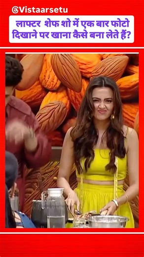 How Contestants Cook So Perfectly on Laughter Chefs 3? Reality Explained