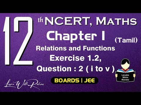 Relations & Functions | Exercise 1.2 | Question 2 | Chapter 1 | Class 12 | NCERT | Maths | Tamil