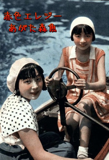 『赤色エレジー』1972年 #昭和の歌謡曲