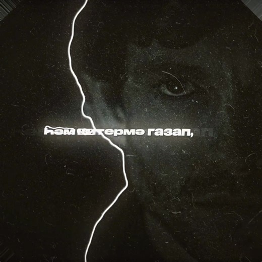 уберменш (@pyrokinesis_h)’s videos with оригинальный звук - уберменш