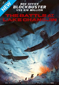 The Battle at Lake Changjin