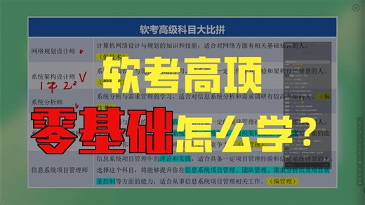 01 2025开班典礼-考试介绍和教学安排