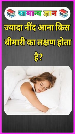 TOP 40 GK questions 💯🔥🥰 GK Question and answer #gk #upsc #ssc #staticgk #gkfacts #gkquestion