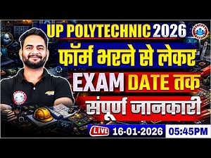 UP Polytechnic 2026 | Polytechnic Form Fill Up 2026 | Jeecup form fill Up 2026 | Complete Details