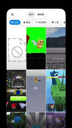 Tutorial on how to make your wallpaper move￼