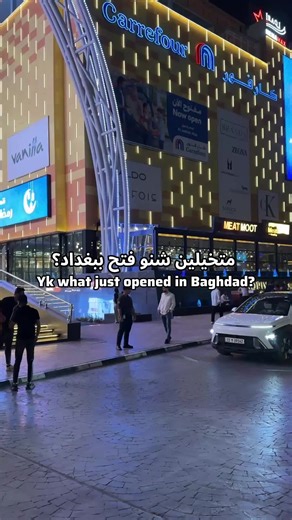 Discover Arabica Coffee House in Baghdad, Iraq