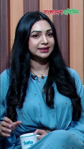 কী পারফিউম ছাড়া মন ভরে না প্রভার? | Sadia Jahan Prova | Perfume