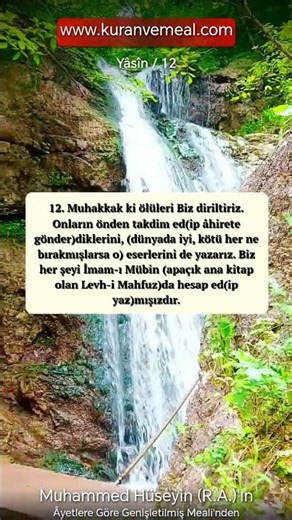 Yasin Suresi/ 12