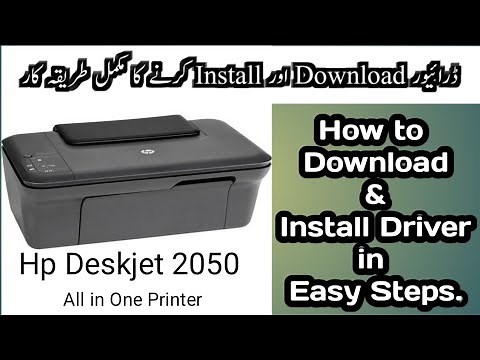 HP Deskjet 2050 All-in-One Printer, driver installation