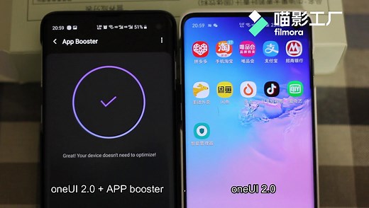 【S10 oneUI2.0】震惊！三星竟然发布APP booster！它到底有没有用，我们一看便知~