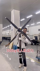 Check out this behind-the-scenes moment! Our team member is showing off the massive arm, motor, and propeller of our 300kg heavy-lift drone. Just look at the scale — built for serious power and performance. Want to place an order or become a distributor? Get in touch now! Website: www.Skytechuav.com #SkytechUAV #HeavyLiftDrone #DroneTech #IndustrialDrone #EngineeringPower #DroneLife #UAVSolutions #DroneInnovation #NextGenDrones #DroneDistributor | Skytech UAV