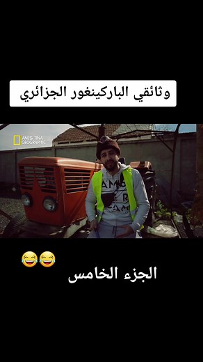 #anestina #anes_tina