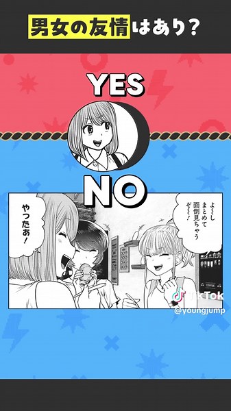 新作コミックス第9巻が好評発売中！