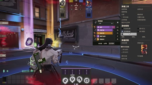 DeadLock之新英雄维克托Victor动作技能演示