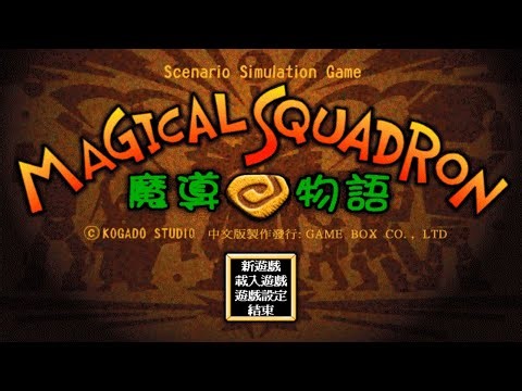 欢乐盒魔导物语DOSBox集成版 电脑单机老游戏 支持Win7 10 11解压即玩【分享】