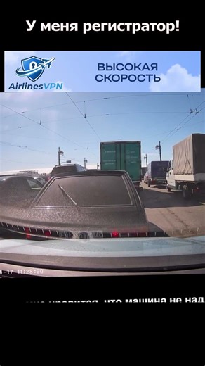Видеорегистратор защитил от автоподставы