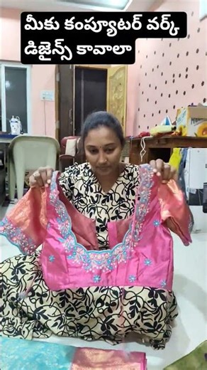 Computer work designs#trending modals#ytshort #viralvideo