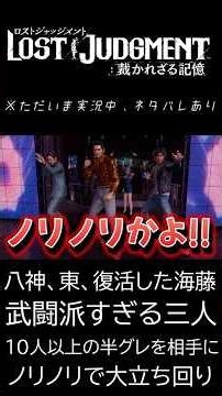 Yagami, Higashi, and the resurrected Kaito are three incredibly tough fighters!! They take on mor...
