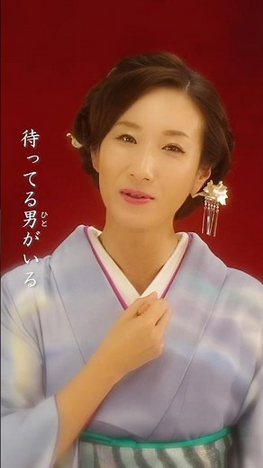 演歌歌手 椎名佐千子『よされ女節』ミュージックビデオ公開中‼ #椎名佐千子 #よされ女節 #演歌 #ミュージックビデオ #mv #musicvideo #enka