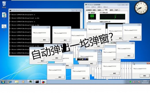 如何自动弹出一坨弹窗？