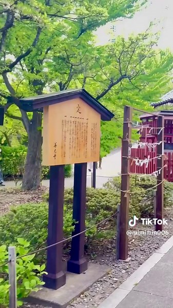 長野県善光寺での素晴らしいお詣り体験