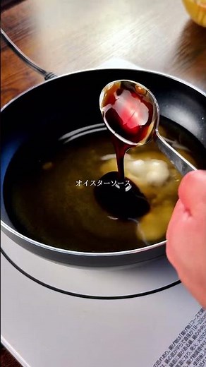 トロトロでご飯が進む🥚「カニカマたまごあん」の裏技レシピ😋5分で速攻完成する最強あんかけ🔥カニカマの旨みとマヨネーズのコクが卵あんに絡んで、中毒性MAXです🤤ご飯にかければ至福の天津飯に🍳