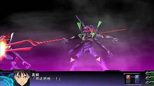 【机战Z3天狱篇】EVA13号机解锁最终大招