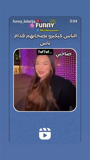 13 أبريل 2026