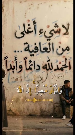 استغفراللّٰه العظيم وأتوب إليه 🥺❤️لاإله إلا أنت سبحانك إني کنت من الظالمین یااللّٰه 🥺❤️❤️