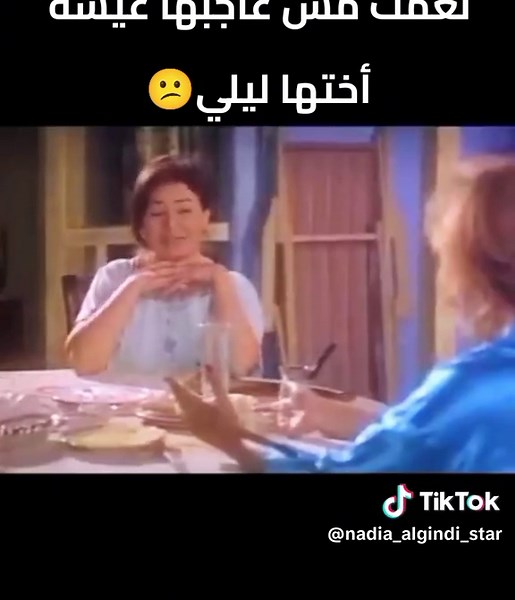 فيديو الهام شاهين - من فيلم الرغبة 2002