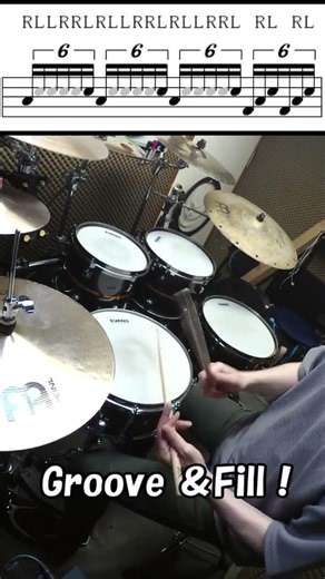 いますぐ使えるフィルイン -971個め- (高速6stロール) #shorts #drummer #drums #ドラムフィルイン #ドラムテクニック #drumlessons