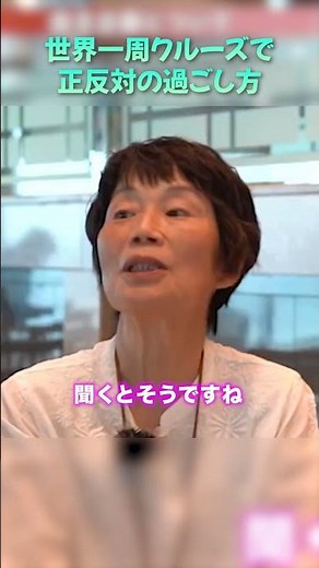 We asked a couple who spend their time on a round-the-world cruise about the appeal of cruising. ...