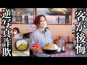 [Extremely Large Portions] A huge portion of local Chinese food that looks so different from the ...