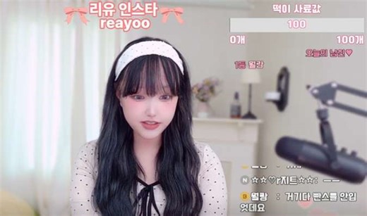 BJ야동 - 팬더 BJ 리유 노팬티로 뒷보지 노출 | 밍키넷