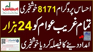 1K views · 101 reactions | Al Merab Trust on Reels | Facebook