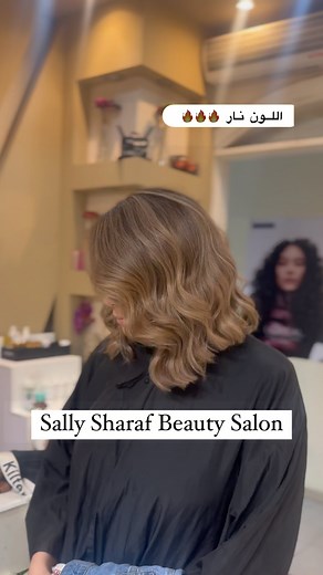 115 reactions · 10 comments | Color on fire  . . #hair #hairtutorial #hairtransformations #haircolor #hightlights #lorialprofessionnel #lorialpro | Sally Sharaf Beauty Salon & Academy | Facebook