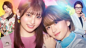 Colorful Love ~My Androgynous Boyfriend~ (TV Series 2021)