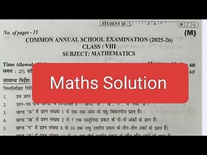 class 8 maths paper solution 2026 / morning shift/ maths answer key class 8 / annual exam 2025-26