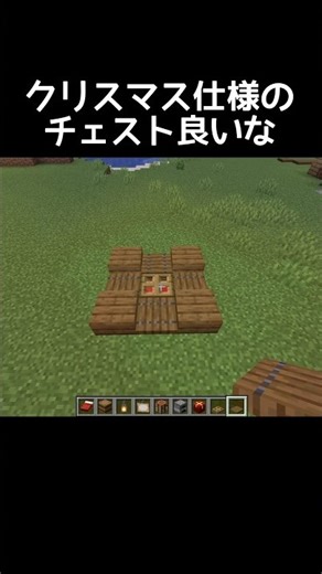 流行りのミニハウスの作り方 #マイクラ #マインクラフト #minecraft #ゲーム #ゲーム実況 #gaming #gameplay #実況 #games #shorts #shortvideo