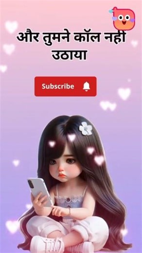 agr subah subah tumhari yaad aa gyi na # whatsapp status comedy # new trending video # viral video #