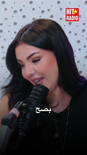 2.7M views · 17K reactions | DOUAA LAHYAOUI : " Kanmout 3la les clips dyali .. ana fan dial rassi " #hitradio #momomorningshow #douaalahyaoui | Hit Radio | Facebook