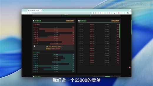 Aeron高手课-课程成品展示