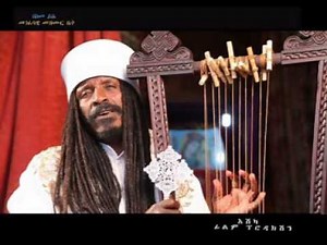 ርዕሰ ባሕታዊያን ሊቀ አ እላፍ አባ ቆሞስ አባ ዮሃንስ ተስፋ ማርያም(ስብሀት ለከ) bahtawi aba yohans