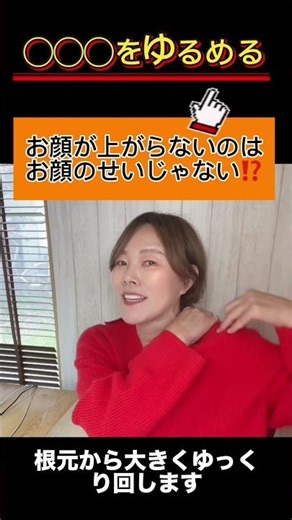 The reason you can't lift your head isn't because of your face, is it?!